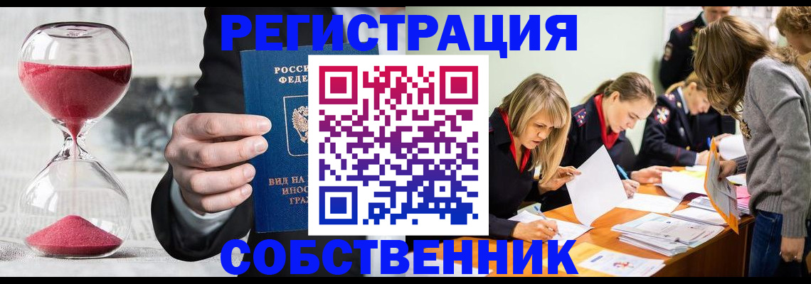 прописка для военкомата в Нижнем Ломове
