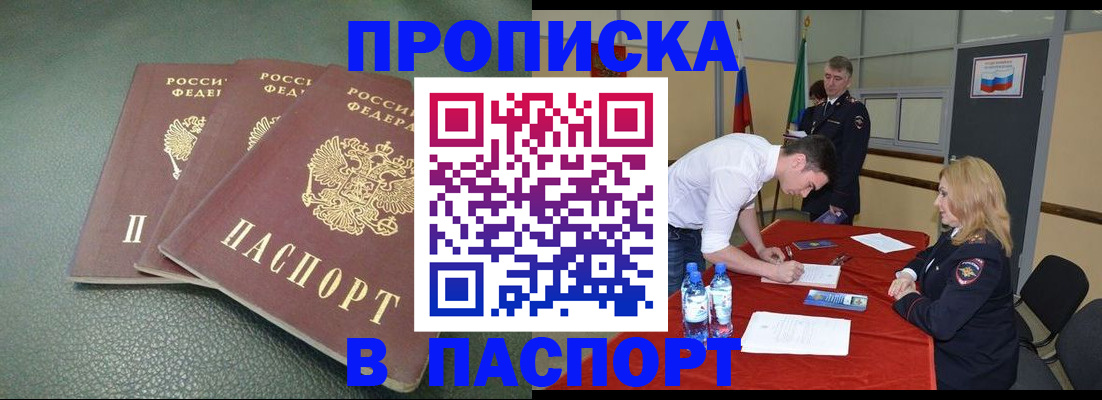 регистрация для школы в Нижнем Ломове