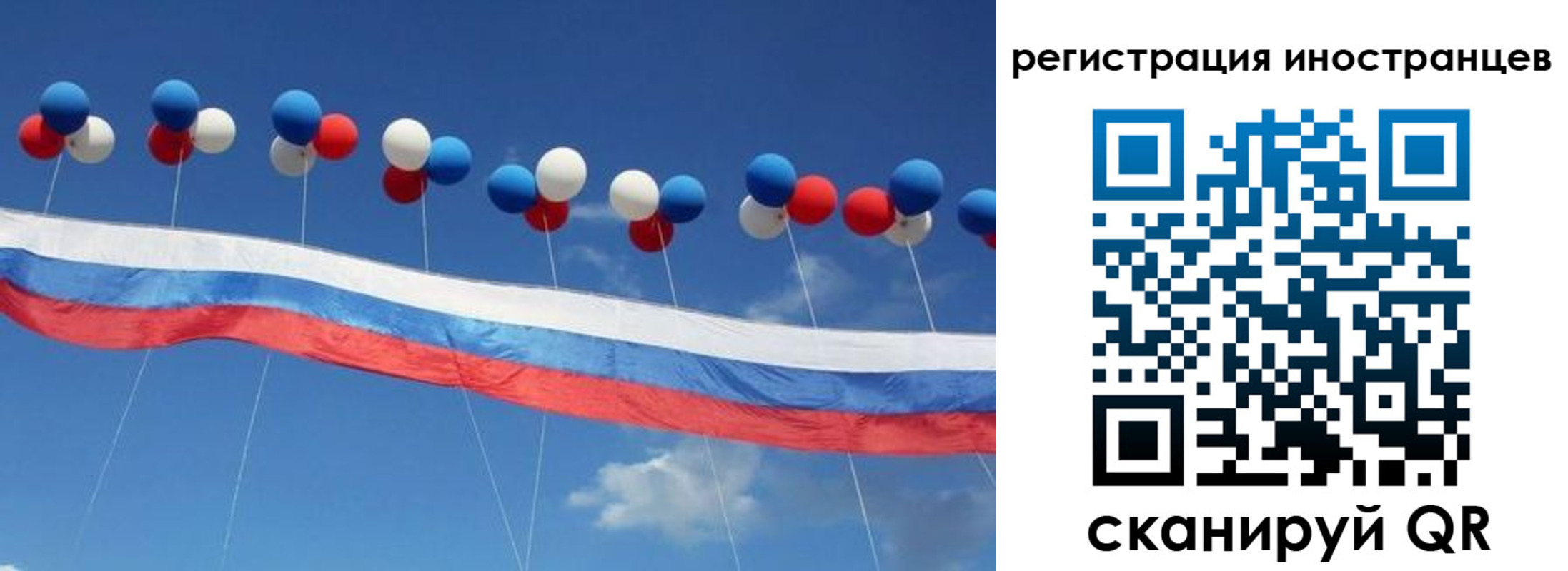 прописка для военкомата в Нижнем Ломове