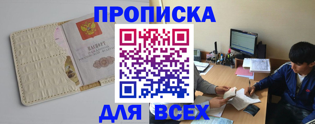 регистрация для школы в Нижнем Ломове