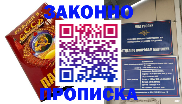 пропишу в квартире в Нижнем Ломове