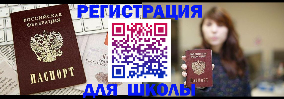 регистрация в Нижнем Ломове