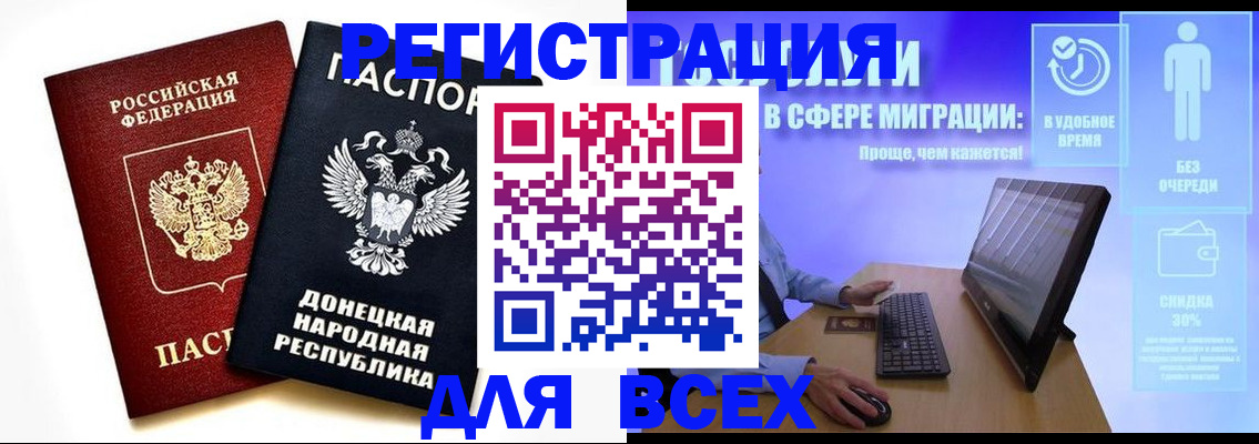 прописка для школы в Нижнем Ломове