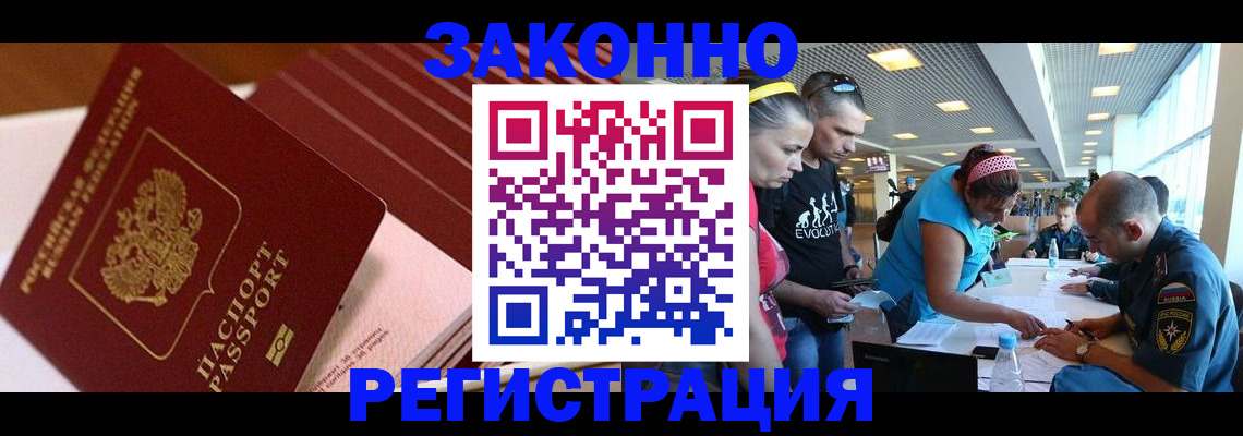 регистрация для дет. сада в Нижнем Ломове